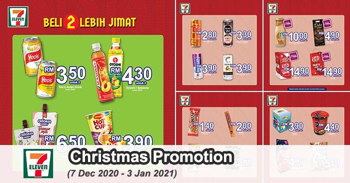 7 Eleven Christmas Promotion (7 December 2020 - 3 January 2021)