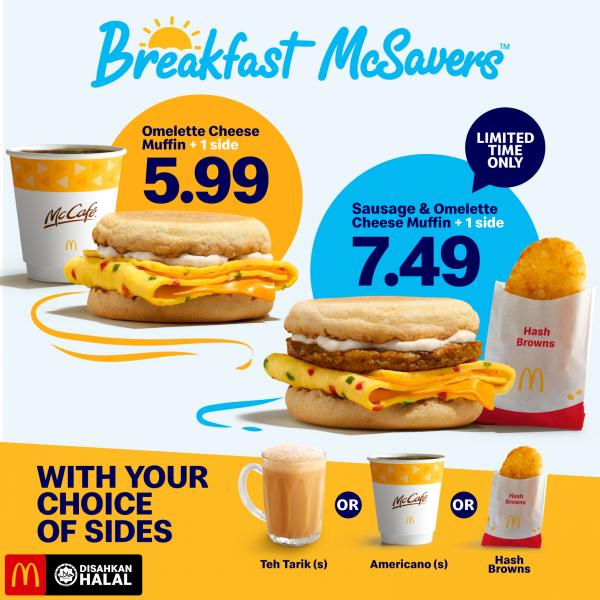 McDonald's Breakfast McSavers Promotion